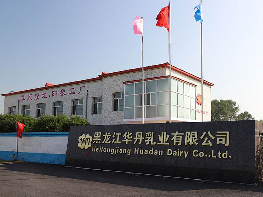 華丹乳業(yè)：趟一場(chǎng)乳業(yè)競(jìng)爭(zhēng)潮，T6不“辱”管理升