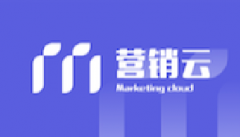 用友營銷云