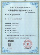 數(shù)字營銷管理系統(tǒng)